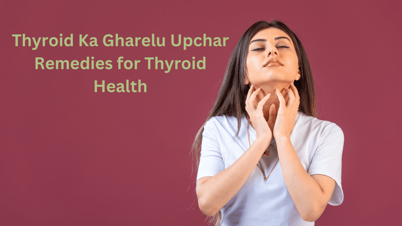 Thyroid Ka Gharelu Upchar