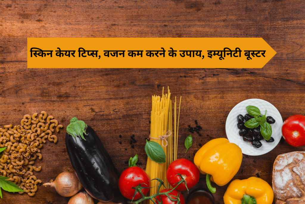 About Us 2 आयुर्वेद, स्वास्थ्य टिप्स, प्राकृतिक उपचार