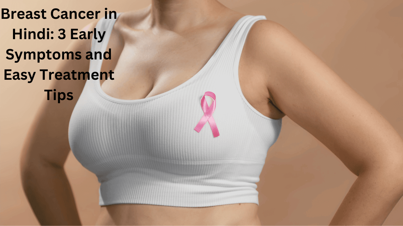 Breast Cancer in Hindi