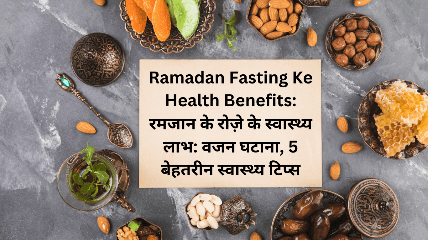 ramazan
